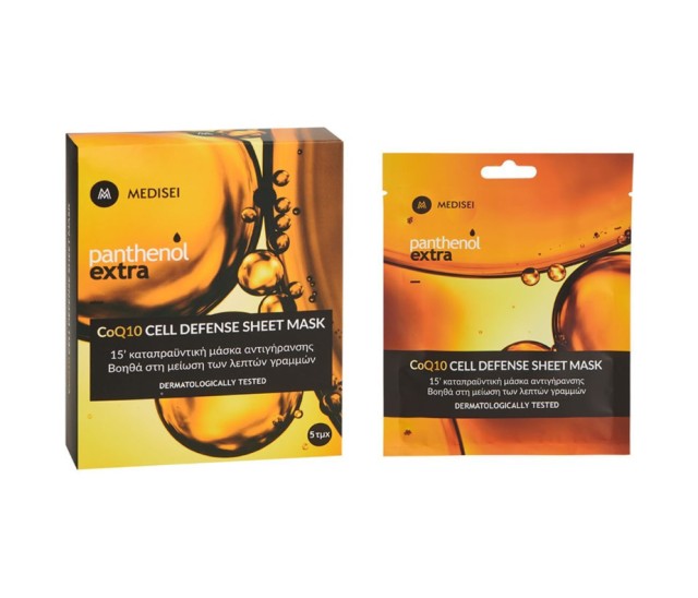 Medisei Panthenol Extra CoQ10 Cell Defense Sheet Mask 5τμχ