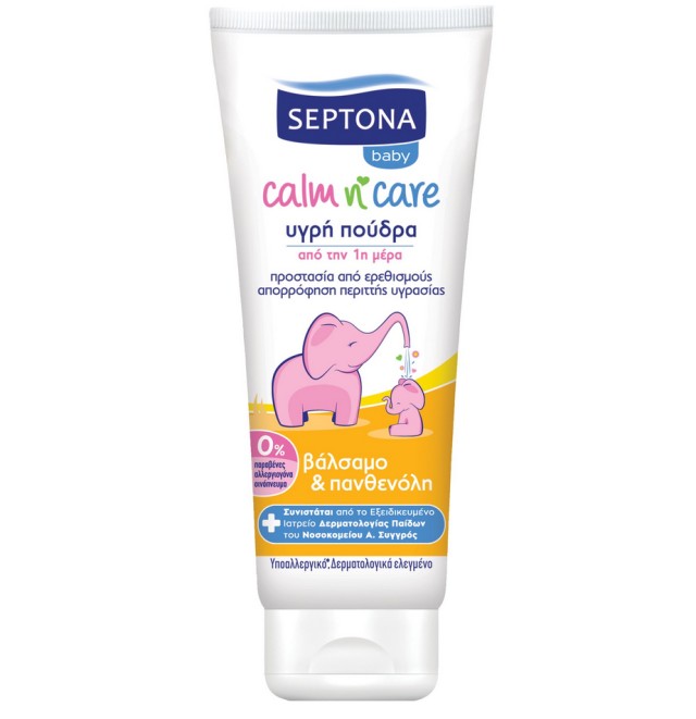 Septona Calm n' Care Υγρή Πούδρα με Βάλσαμο & Πανθενόλη 100ml