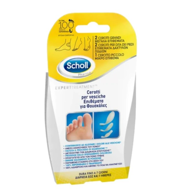 Scholl Expert Treatment Επιθέματα για Φουσκάλες σε 3 Διαφορετικά Μεγέθη 5τμχ