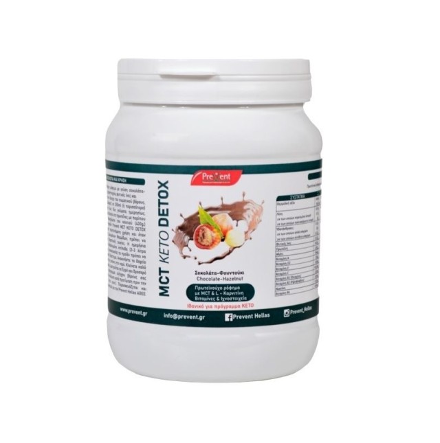 Prevent Mct Keto Detox Σοκολάτα Φουντούκι 430gr