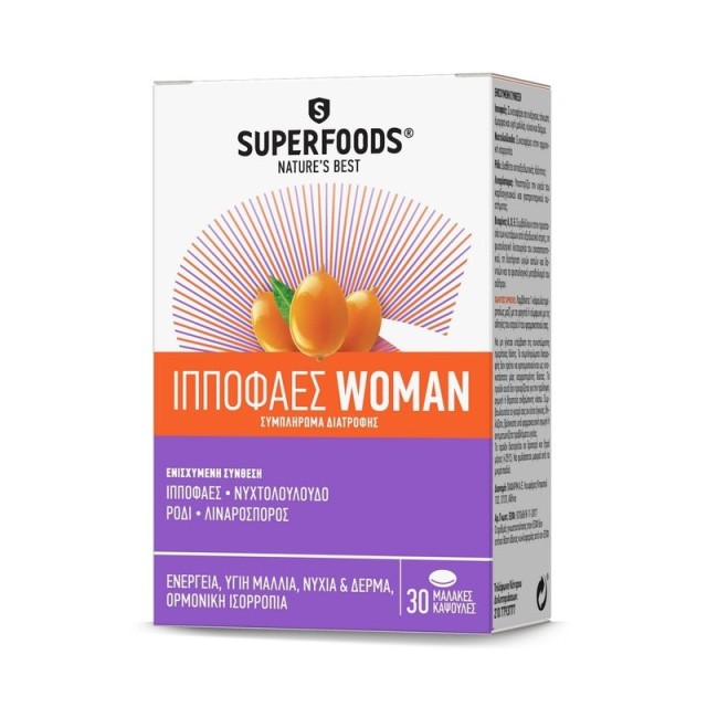 Superfoods Ιπποφαές Woman 30caps