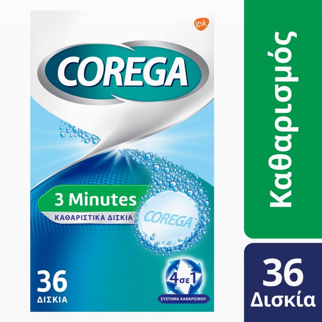 COREGA 3 Minutes Καθαριστικά Δισκία 36tabs