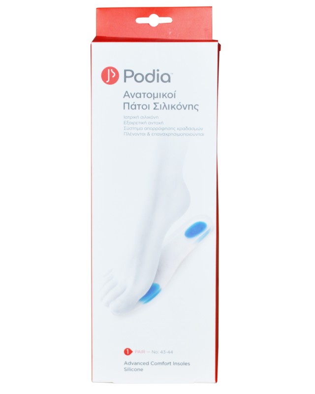 PODIA ΟΛΟΚΛΗΡΟΣ ΠΑΤΟΣ COMFORT INSOLES SILICONE Νο 43-44 1 ζεύγος