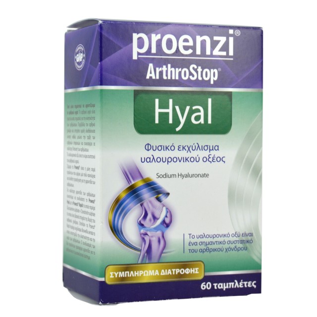 VIVAPHARM PROENZI ARTHOSTOP HYAL 60tabs