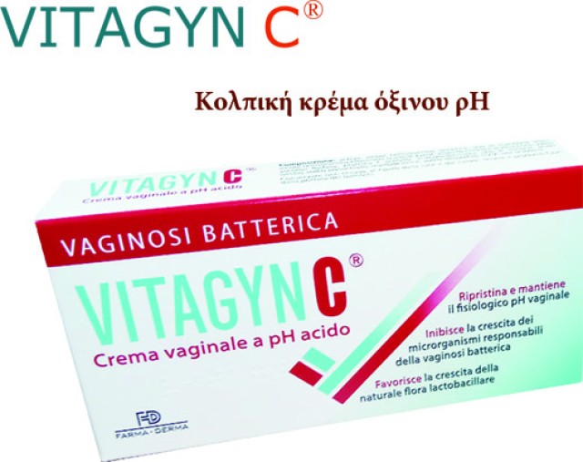 Vitagyn Κολπική Κρέμα 30gr