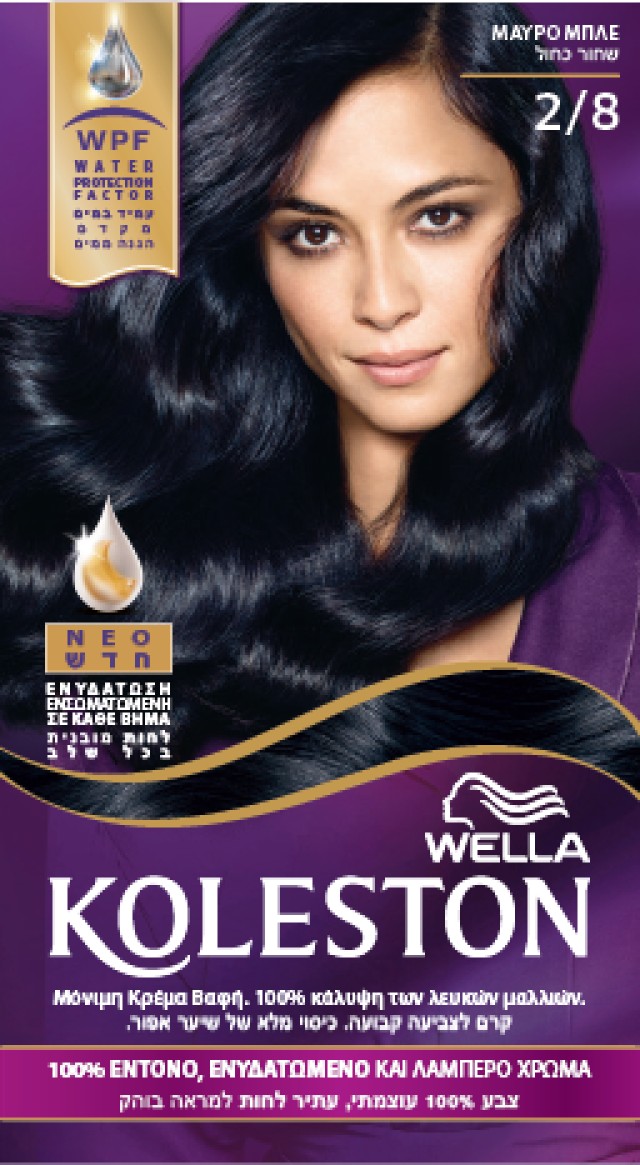 Wella Koleston Blue Black Βαφή Μαλλιών Νο 2/8 Μαύρο Μπλε, 50ml