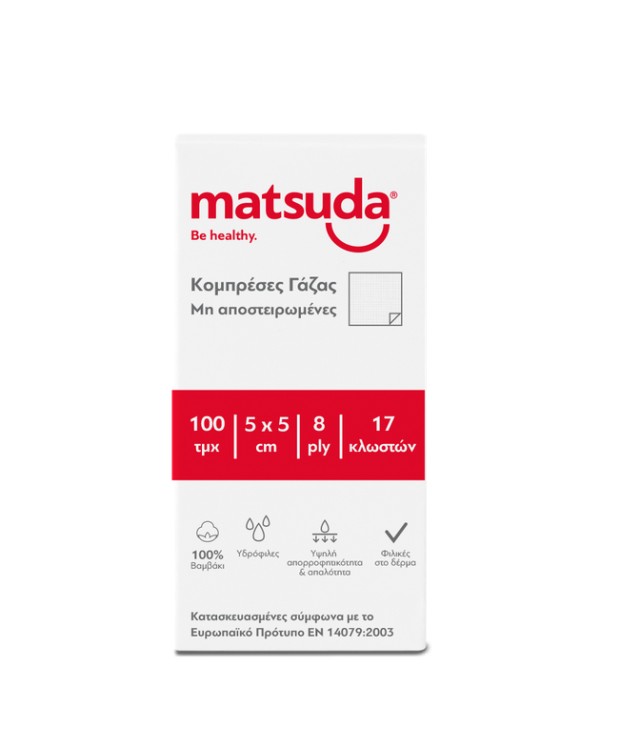 Matsuda Γάζα μη Αποστειρωμένη 17 κλωστών 8πλή 5x5cm 100τμχ