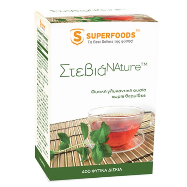 SUPERFOODS ΣΤΕΒΙΑΝΑ 400TAB