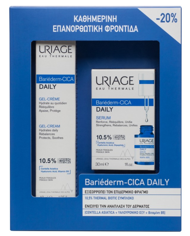 Uriage Set Bariederm-CICA Daily Serum 30ml & Uriage Bariederm-CICA Daily Gel-Cream 40ml -20%