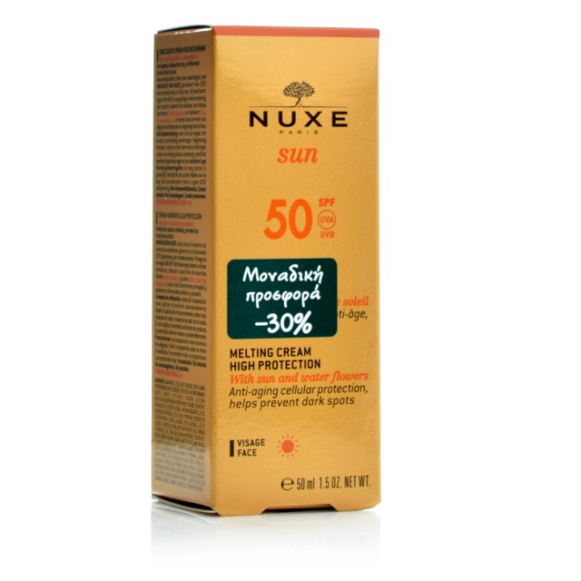 NUXE SUN Melting cream FACE SPF50 -30% 50ML