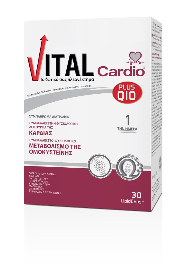 VITAL PLUS CARDIO Q10 30 caps