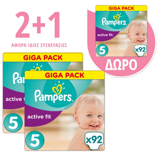 PAMPERS PROMO PACK GIGA PACK ACTIVE FIT Junior No5 (11-25kg) 92τμχ 2+1 ΔΩΡΟ