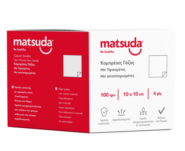 Matsuda Επίθεμα Γάζαs (Non-Woven) μη Αποστειρωμένο 4πλή 10x20cm 100τμχ