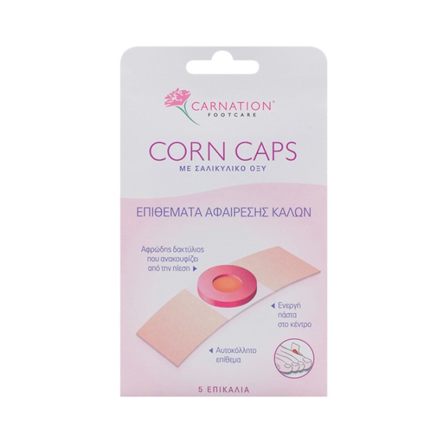 VICAN CARNATION CORN CAPS ΕΠΙΚΑΛΙΑ 5ΤΜΧ