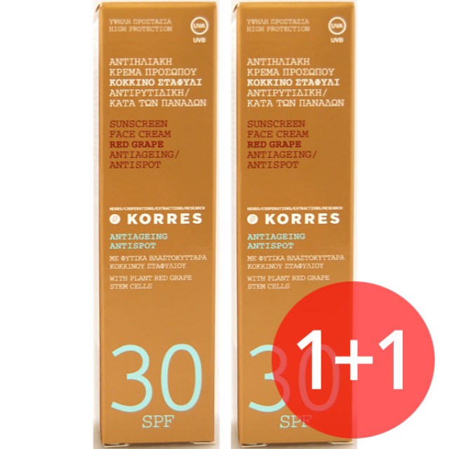 KORRES ANTISPOT ΠΡΟΣΩΠΟΥ ΚΟΚΚΙΝΟ ΣΤΑΦΥΛΙ SPF30 50ML 1+1 ΔΩΡΟ