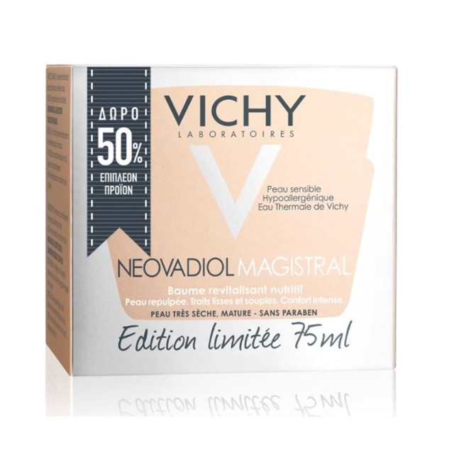 VICHY NEOVADIOL MAGISTRAL Limited Edition 75ml