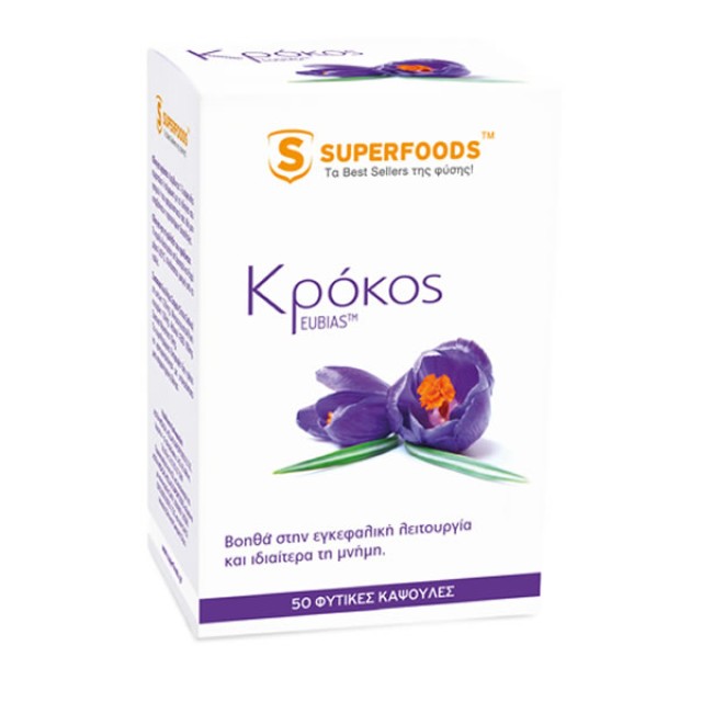 SUPERFOODS ΚΡΟΚΟΣ EUBIAS 120MG 50CAPS