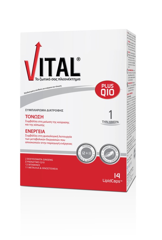 VITAL PLUS Q10 14CAP