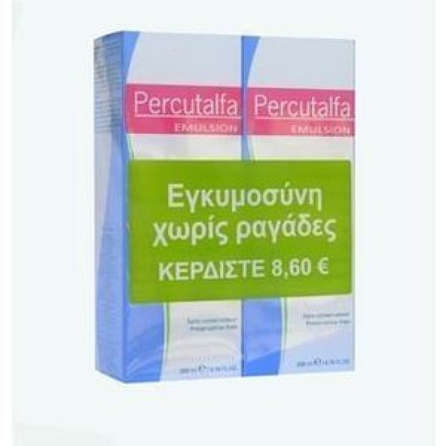 PERCUTALFA 2X200ML -50% ΣΤΟ ΔΕΥΤΕΡΟ ΠΡΟΪΟΝ