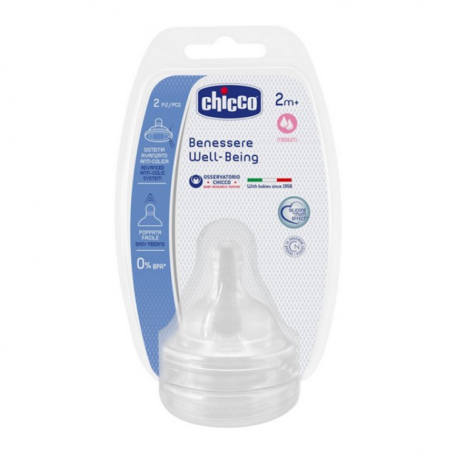 CHICCO ΘΗΛΗ ΣΙΛΙΚΟΝΗ 2m+ ΜΕΤΡΙΑ ΡΟΗ