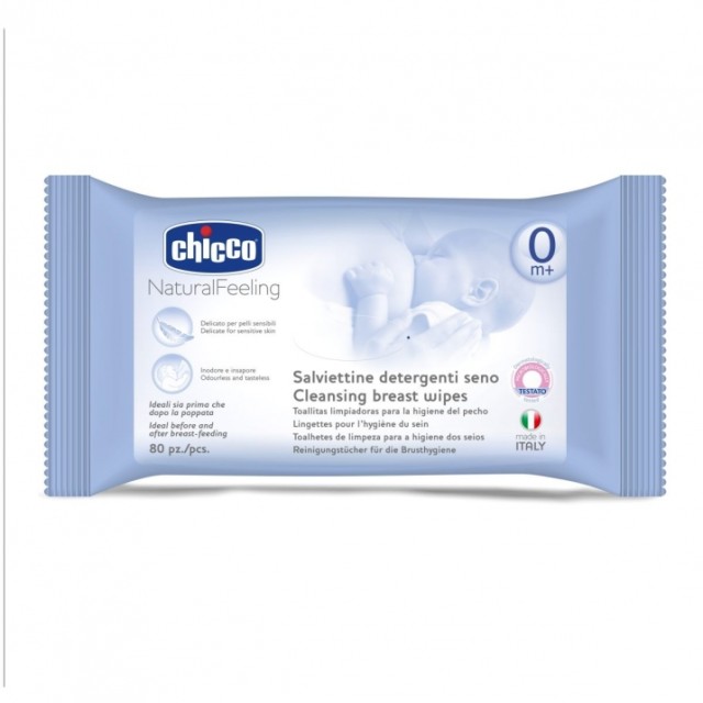 CHICCO ΜΑΝΤΗΛΑΚΙΑ ΓΙΑ ΤΟ ΣΤΗΘΟΣ ΦΥΣΙΚΗ ΜΕΘΟΔΟΣ (80τμχ)