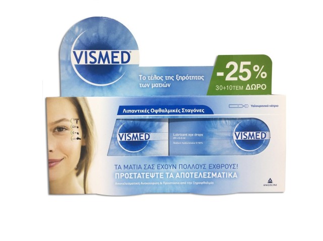 Vismed Set Eye Drops 0,18% Οφαλμικές Σταγόνες 30 + 10 Δώρο Monodoses x 0.3ml