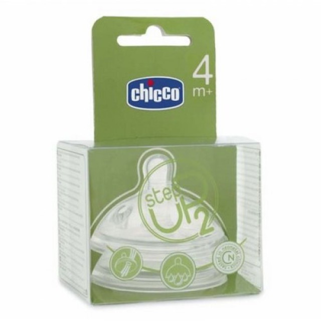 CHICCO ΘΗΛΗ STEPUP2 4m+ ΓΡΗΓΟΡΗ ΡΟΗ (2ΤΜΧ)