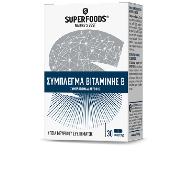 Superfoods Σύμπλεγμα Βιταμίνης B 30caps