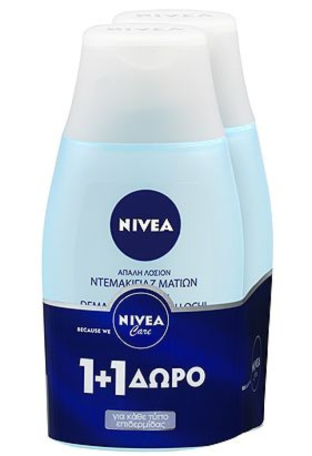 NIVEA Απαλή Λοσιόν Ντεμακιγιάζ Ματιών 125ml 1+1 ΔΩΡΟ