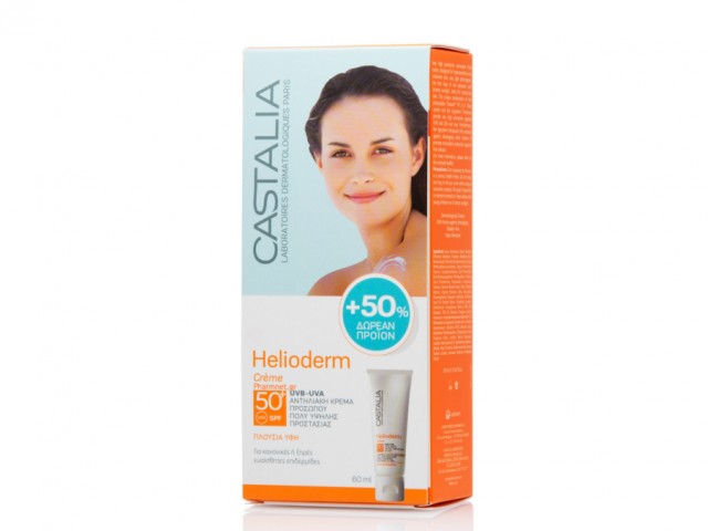 CASTALIA HELIODERM CREME SPF50+ 60ML