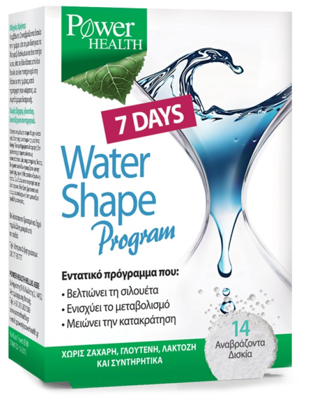 POWER HEALTH 7DAYSWATER SHAPE PROGRAM 14 αναβ.