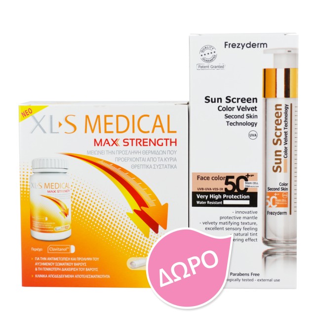 XLS Medical Max Strength 120caps + FREZYDERM SUN SCREEN Color Velvet Face SPF50+ 50ml