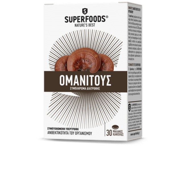 Superfoods Ομανίτους 350mg 30caps