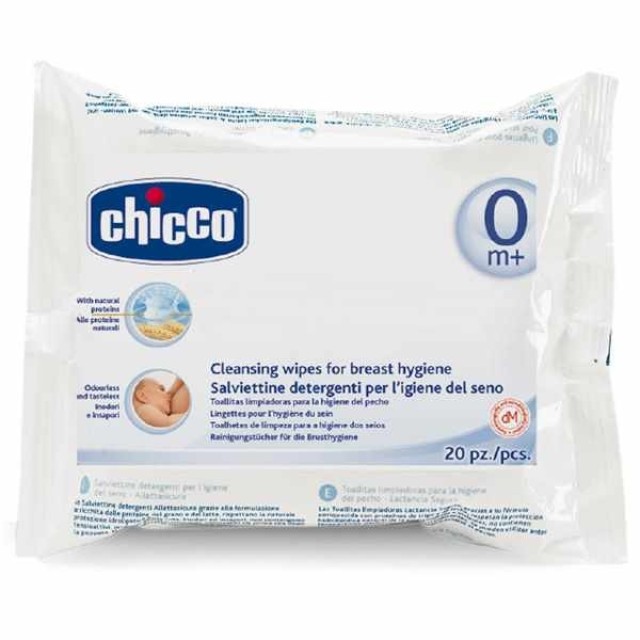 CHICCO ΜΑΝΤΗΛΑΚΙΑ ΚΑΘΑΡΙΣΜΟΥ ΣΤΗΘΟΥΣ 20 τεμ.