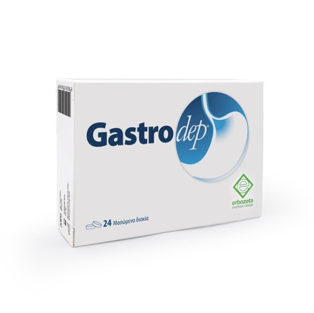 Erbozeta Gastrodep 24 μασώμενα δισκία