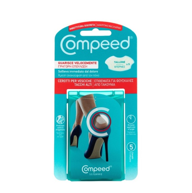 Compeed Blisters High Heels Επιθέματα για Φουσκάλες 5τεμ