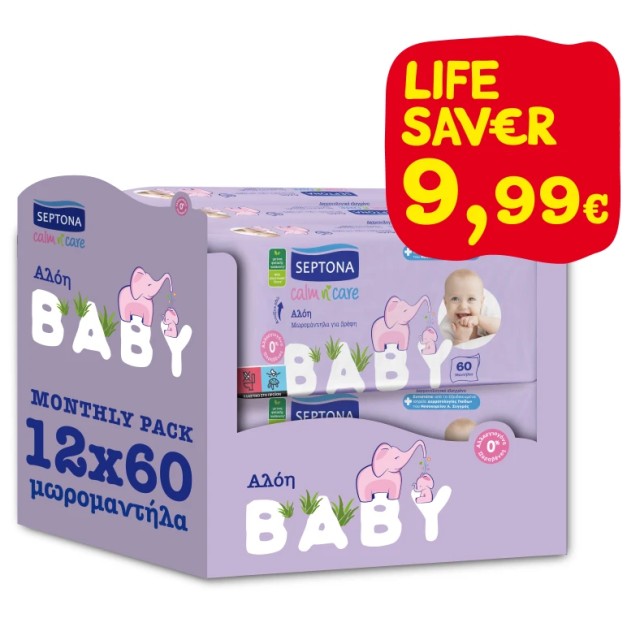 Septona Μωρομάντηλα Calm n Care Αλόη Life Saver Pack 720τμχ (12x60)