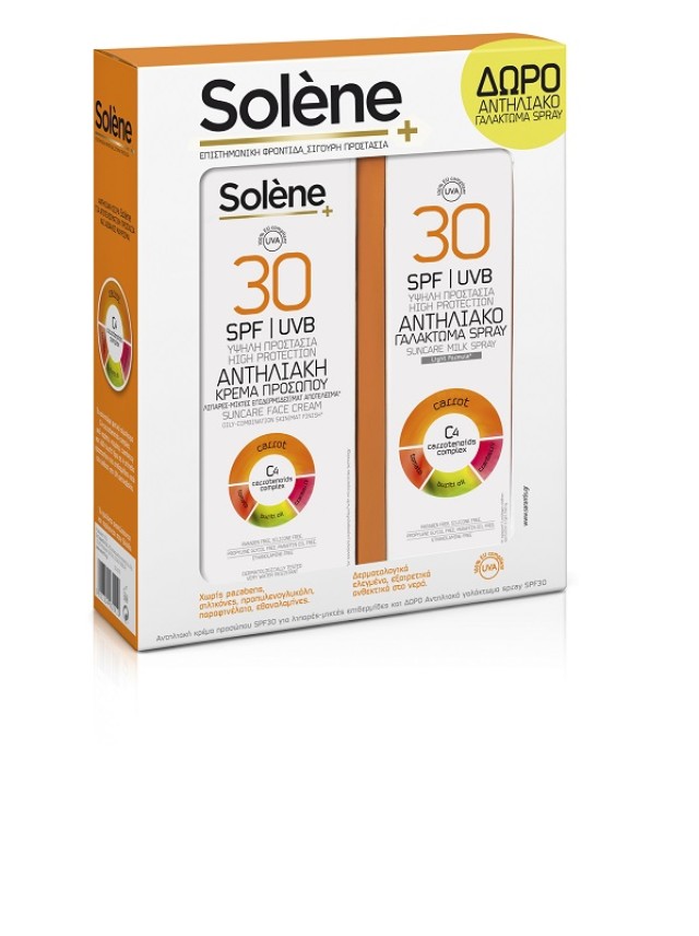 Solene Αντηλιακή Προσώπου SPF 30 Λιπαρές-Μεικτές 50ml + ΔΩΡΟ ANTHΛΙΑΚΟ ΣΩΜΑΤΟΣ SPF30 150ML