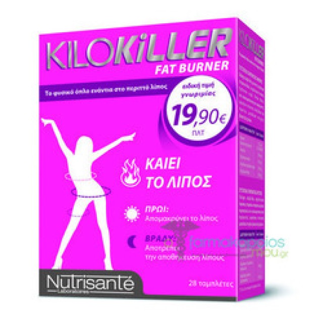 Kilokiller Fat Burner 28 tabs