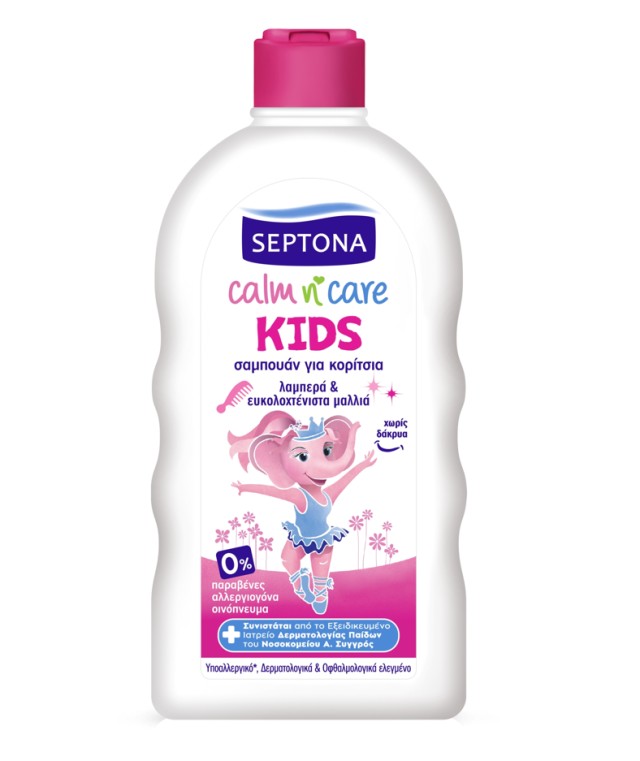 Septona Kids Calm n' Care Παιδικό Σαμπουάν για Κορίτσια 500ml