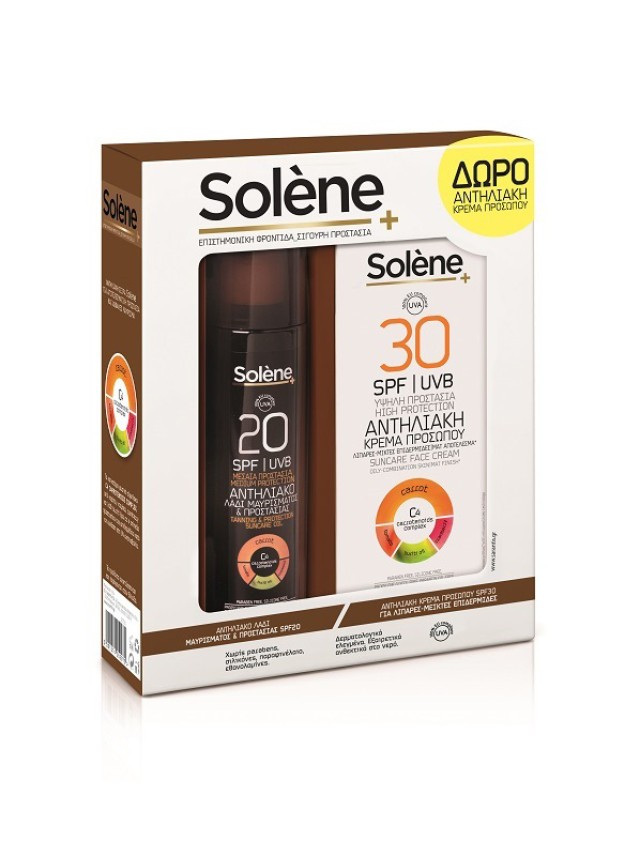 Solene Αντηλιακό Λάδι Μαυρίσματος SPF 20 150ml + Κρέμα προσώπου SPF 30 50ml