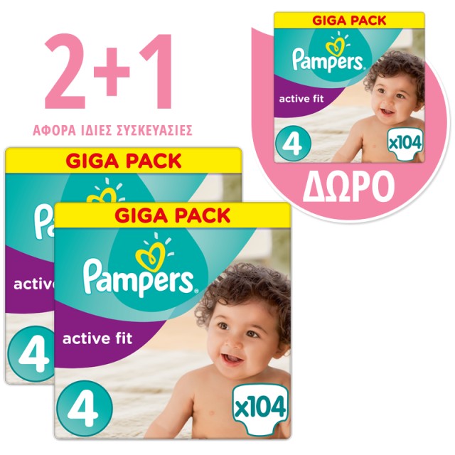 PAMPERS PROMO PACK GIGA PACK ACTIVE FIT Maxi No4 (8-16kg) 104τμχ 2+1 ΔΩΡΟ