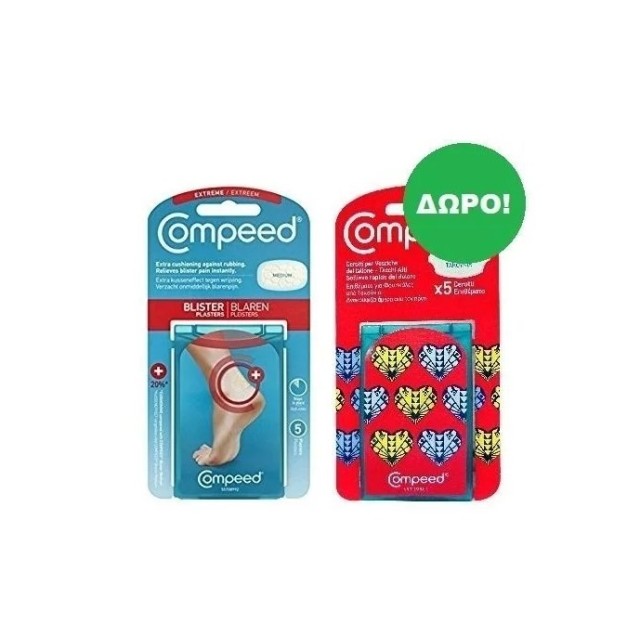 Compeed Set Medium Επιθέματα για Φουσκάλες 5τμχ + Δώρο Επιθέματα για Φουσκάλες από Τακούνια 5τμχ