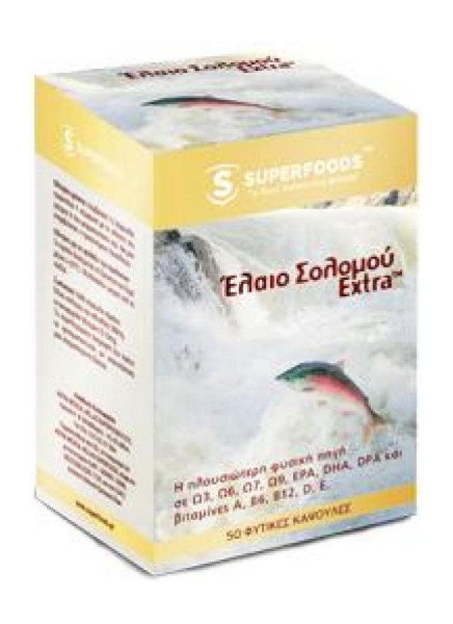 SUPERFOODS Έλαιο Σολωμού Extra 500mg 50caps