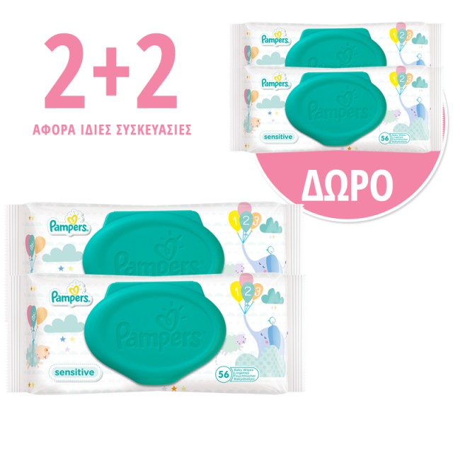 PAMPERS PROMO PACK Sensitive Wipes Ανταλλακτικό 56ΤΜΧ 2+2 ΔΩΡΟ