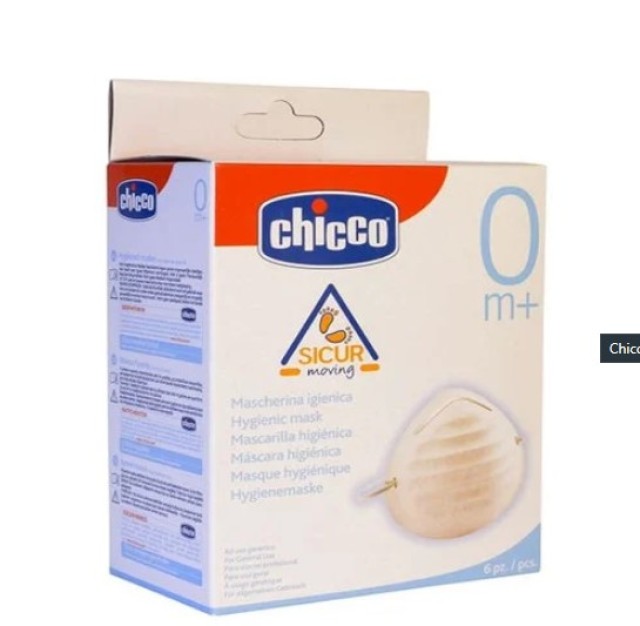 Chicco Μάσκα Υγιεινής 0m+ Συσκευασία των 6 Τεμαχίων