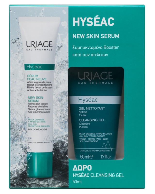 Uriage Set Hyseac New Skin Serum 40ml & Δώρο Hyseac Cleansing Gel 50ml