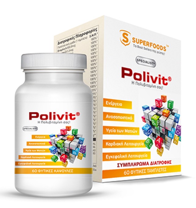 SUPERFOODS POLIVIT ΠΟΛΥΒΙΤΑΜΙΝΗ 60CAPS