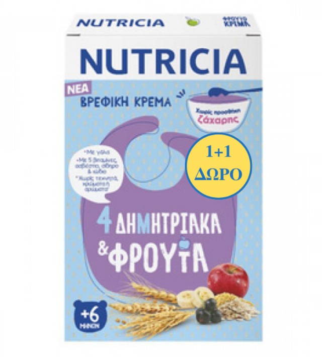 Nutricia Βρεφική Κρέμα 4 Δημητριακά & Φρούτα 225gr 1+1 ΔΩΡΟ