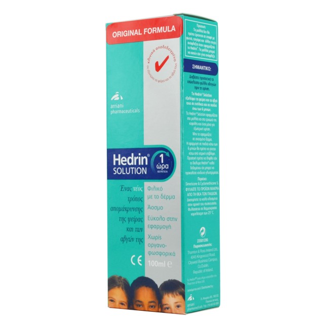 Hedrin Solution για τις ψείρες 100ml